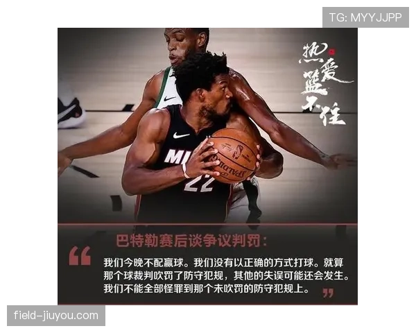 VAR延迟判罚对比赛结果有哪些潜在影响？