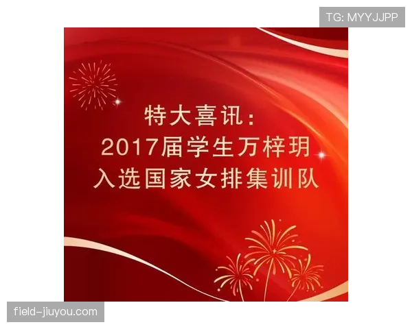 萨卡从新星到顶级边锋的数据跃迁分析 萨卡从新星到顶级边锋的数据跃迁分析